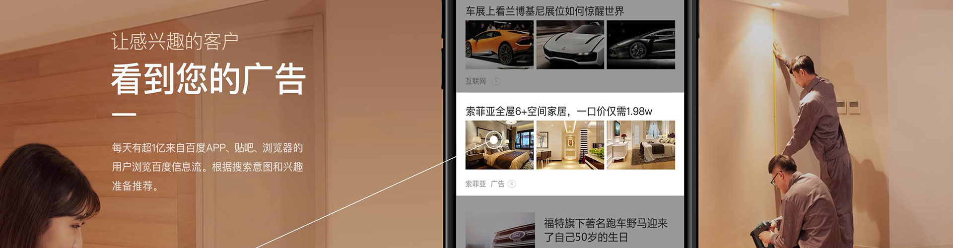 安吉百度竞价托管