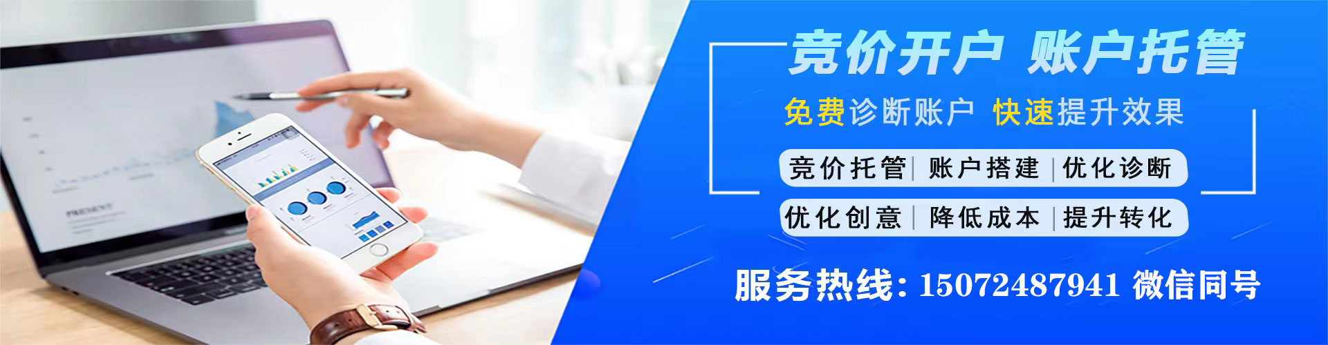 安吉百度广告推广