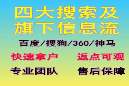 深度解析SEM代理：如何提高广告效果