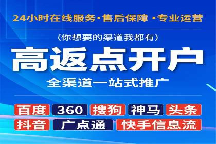 如何提高信息流广告的转化率