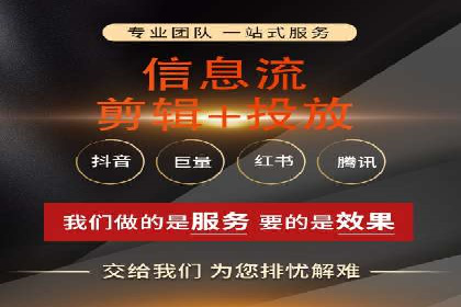 百度竞价广告效果评估与优化案例分享