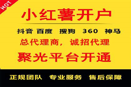 信息流广告公司如何助力电商行业——一则成功案例